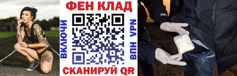 АМФ Розовый  Кандалакша 