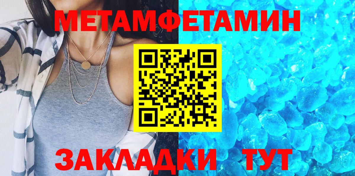 Амфетамин 98%  АМФЕТАМИН  Кандалакша  Вход с VPN  АМФ 