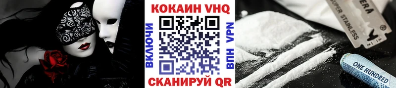Кокаин Columbia  даркнет сайт  Кандалакша 