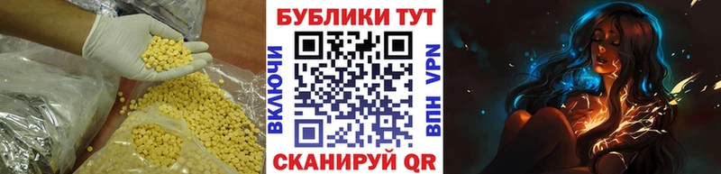 omg зеркало  купить наркотики цена  Кандалакша  Ecstasy 280мг 