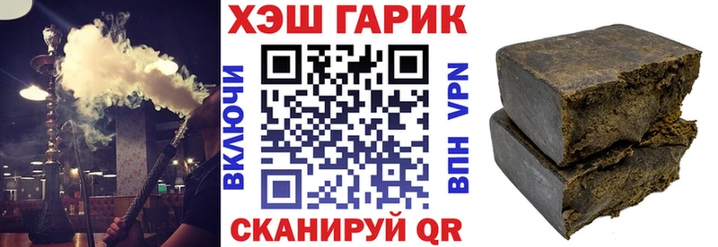 маркетплейс формула купить закладку Кандалакша ГАШ ice o lator ссылка на мегу