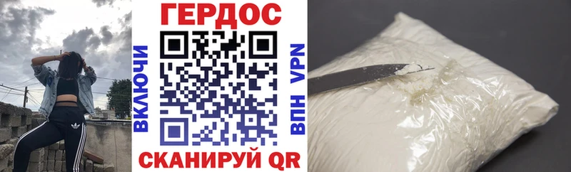 ГЕРОИН VHQ  OMG зеркало  Кандалакша 