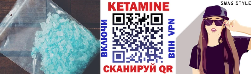 КЕТАМИН VHQ  хочу   Кандалакша 