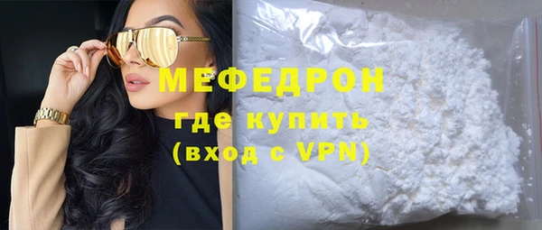 марки nbome Зеленодольск