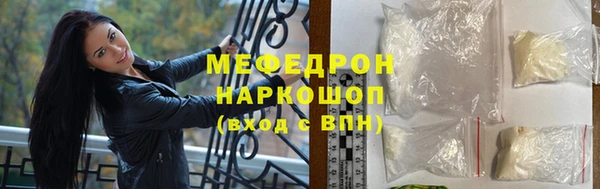 марки nbome Зеленодольск