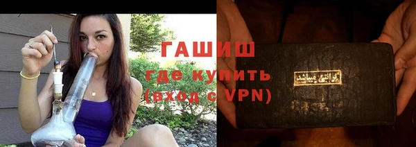 MDMA Зерноград