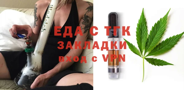 прущая мука Зеленокумск