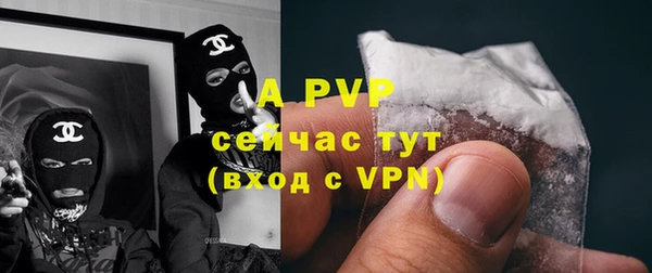 прущая мука Зеленокумск
