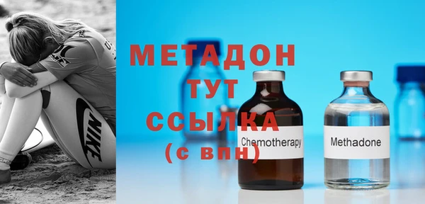 MDMA Зерноград