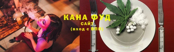 прущая мука Зеленокумск