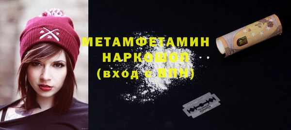 прущая мука Зеленокумск