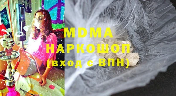 марки nbome Зеленодольск