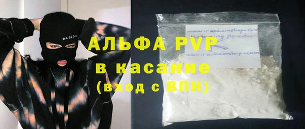 соль курить ск Пенза