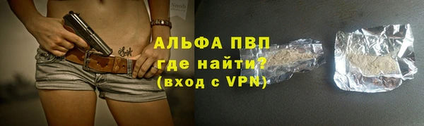 марки nbome Зеленодольск