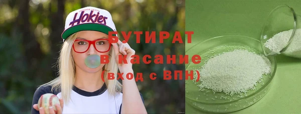 гидра Киров