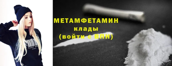 MDMA Зерноград