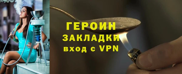 прущая мука Зеленокумск