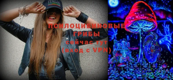 марки nbome Зеленодольск