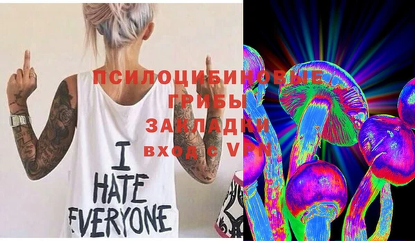 MDMA Зерноград