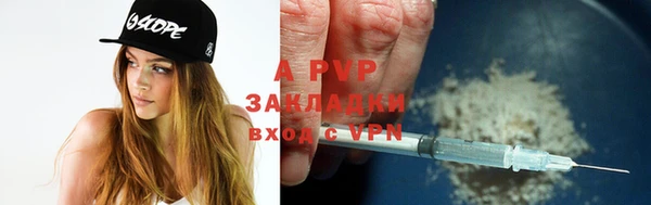 прущая мука Зеленокумск