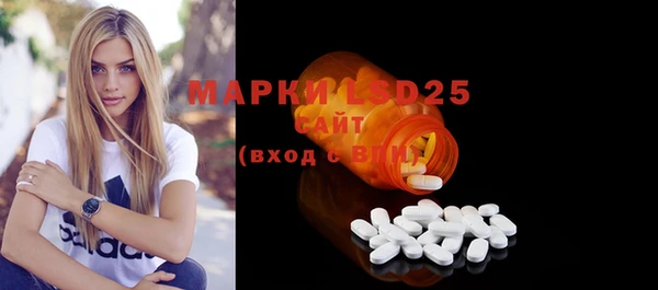 марки nbome Зеленодольск