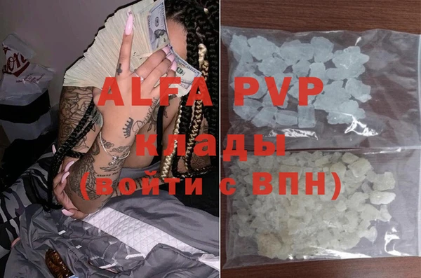 MDMA Зерноград