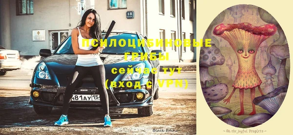 марки nbome Зеленодольск