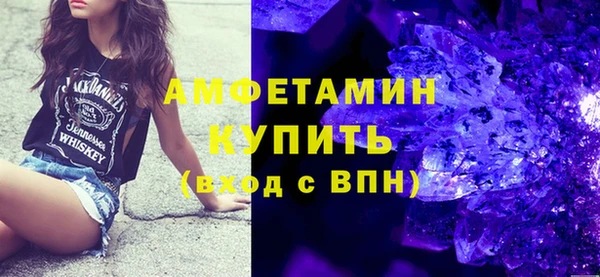 MDMA Зерноград