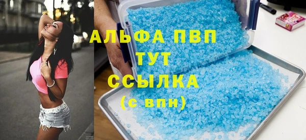 прущая мука Зеленокумск