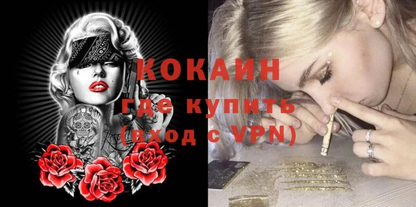 MDMA Зерноград