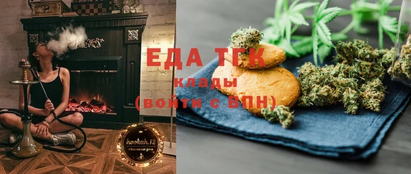 MDMA Зерноград