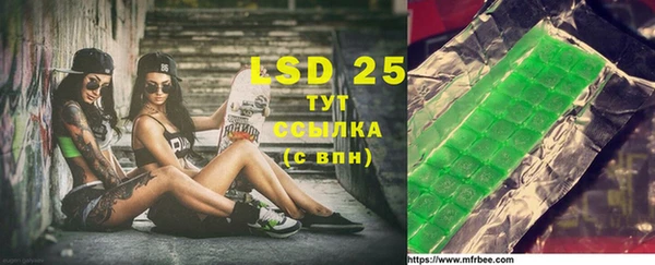 MDMA Зерноград