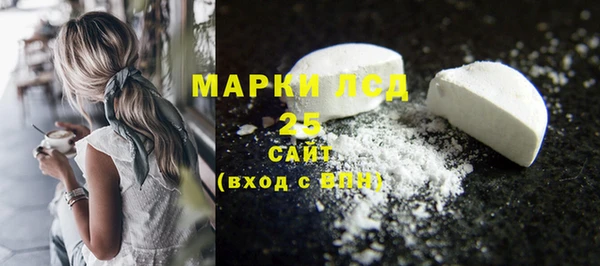 MDMA Зерноград