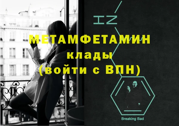 MDMA Зерноград