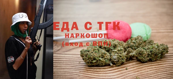 MDMA Зерноград