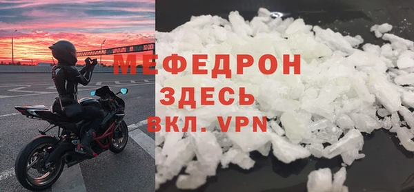 MDMA Зерноград