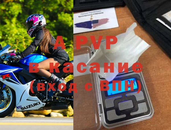марки nbome Зеленодольск