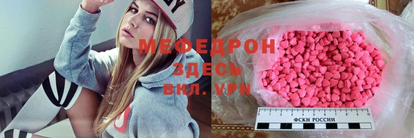 прущая мука Зеленокумск