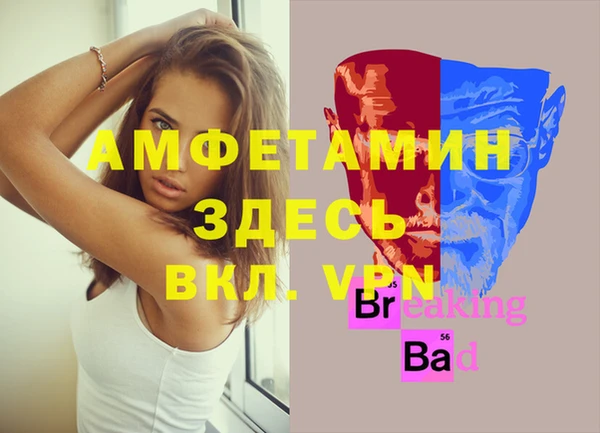 прущая мука Зеленокумск