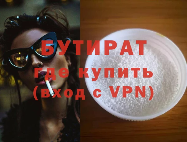 MDMA Зерноград