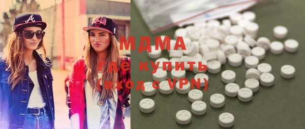 марки nbome Зеленодольск