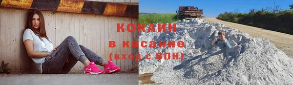 кокс Балашиха