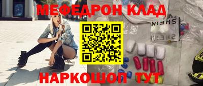 метадон Краснокаменск