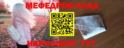 метадон Краснокаменск