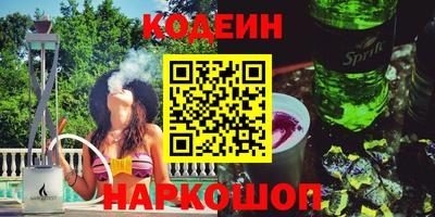 метадон Краснокаменск