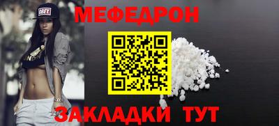гидра Краснодар