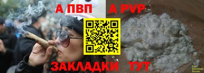 гидра Краснодар
