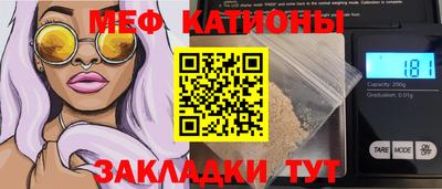 метадон Краснокаменск