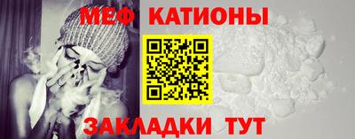 метадон Краснокаменск