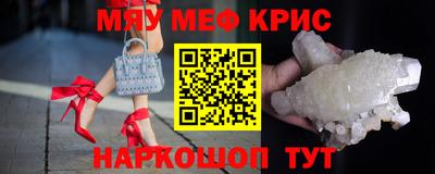 бутик Краснознаменск